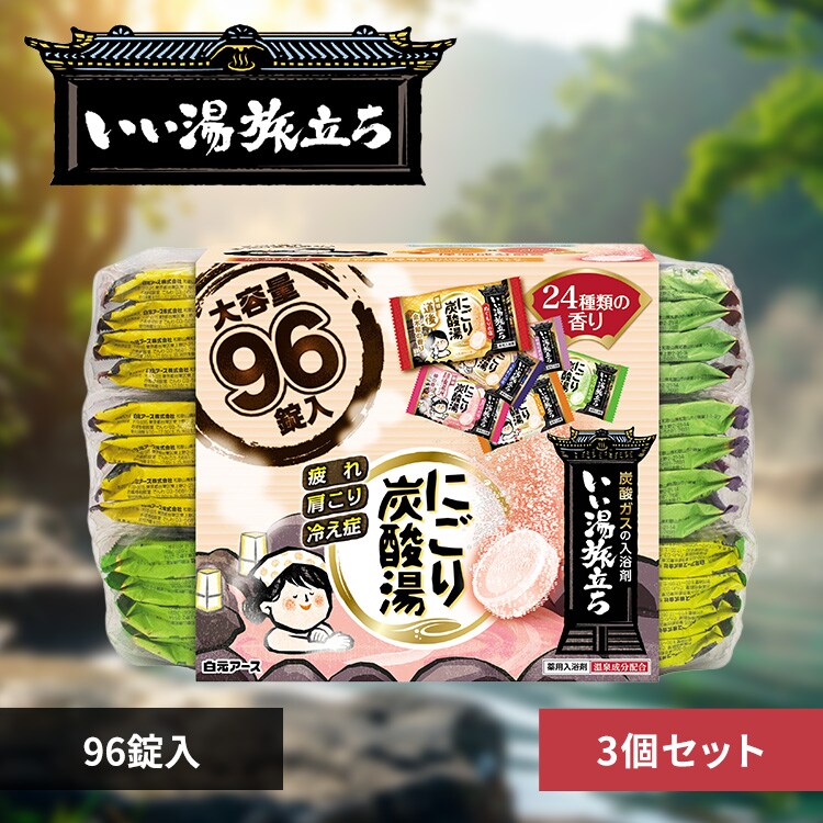 �ǉ����i�T���l�C��