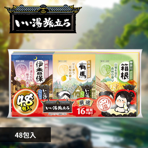 いい湯旅立ち厳選パック いい湯旅立ち厳選パック【プラザセレクト】_0