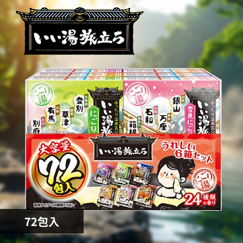 いい湯旅立ち 大容量パック いい湯旅立ち粉末大容量パック _0