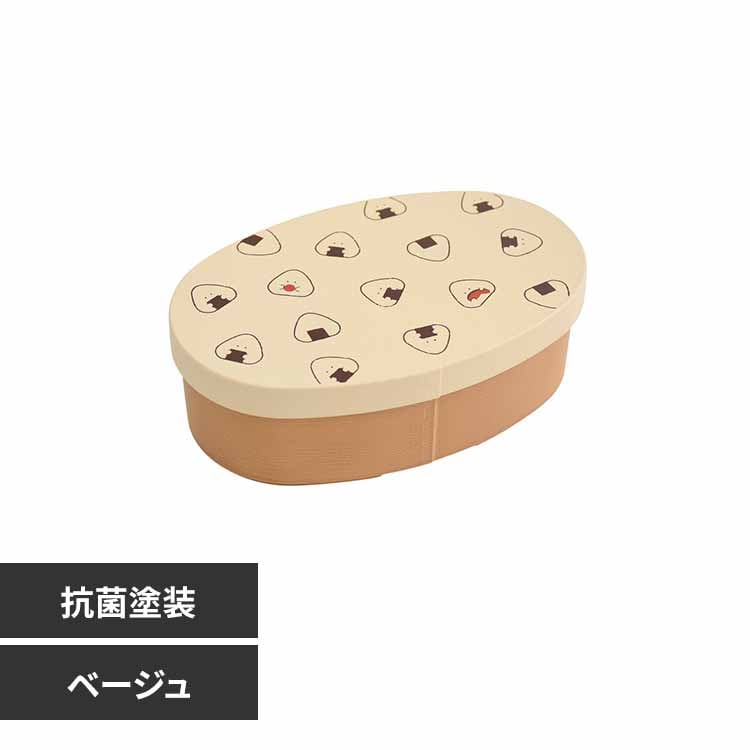ぎゅっとおにぎりさん 抗菌ランチBOX 47136. ホワイト【プラザセレクト】