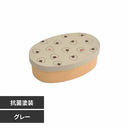 ぎゅっとおにぎりさん 抗菌ランチBOX 47127. グレー【プラザセレクト】_0