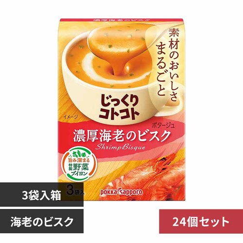 �|�b�J�T�b�|�� �y24�z��������R�g�R�g(3�ܓ���) �Z���C�V�̃r�X�N_0