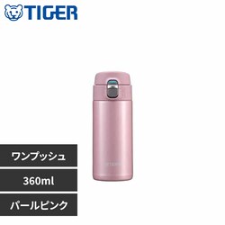 �^�C�K�[ �^�C�K�[���@�r TIGER �^��f�M�{�g�� 360ml MMJ-S036PJ �p�[���s���N�y�v���U�Z���N�g�z