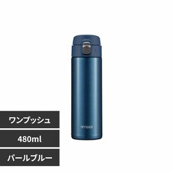 ^CK[ ^CK[@r TIGER ^fM{g 480ml MMJ-S048AJ p[u[yvUZNgz
