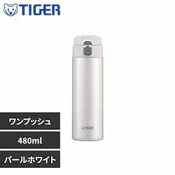 �^�C�K�[ �^�C�K�[���@�r TIGER �^��f�M�{�g�� 480ml MMJ-S048WJ �p�[���z���C�g