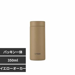 ^CK[ ^CK[@r TIGER ^fM{g 350ml MMZ-W351CZ CG[I[J[yvUZNgz