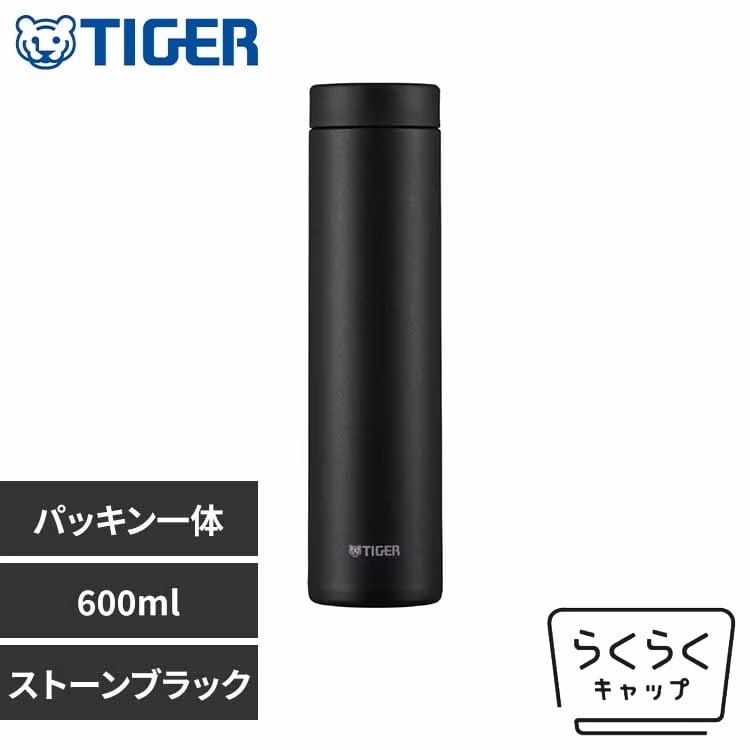 タイガー タイガー魔法瓶 TIGER 真空断熱ボトル 600ml MMZ-W601WZ オフ