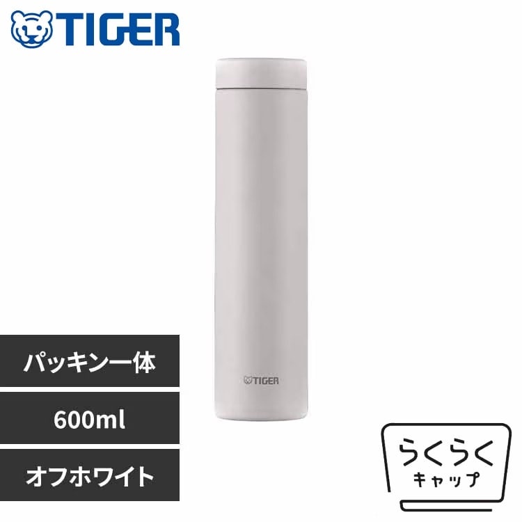 タイガー タイガー魔法瓶 TIGER 真空断熱ボトル 600ml MMZ-W601WZ オフ