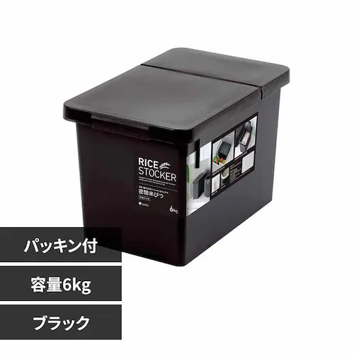 アスベル S密閉米びつ6kg(パッキン付) A7513 ブラック【プラザセレクト】_0