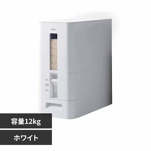 アスベル S計量米びつ12kg A7528 ホワイト【プラザセレクト】_0