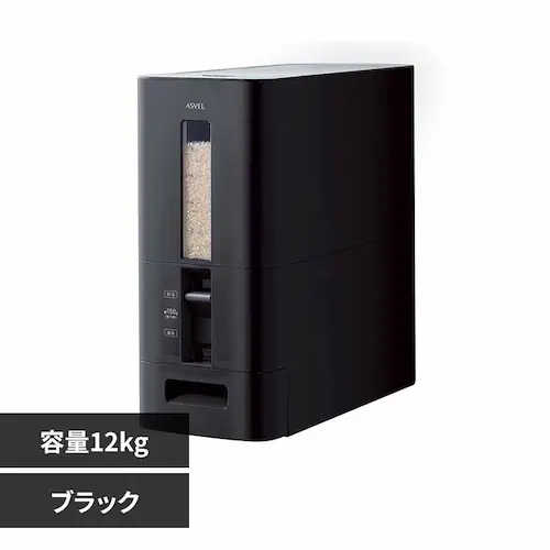 アスベル S計量米びつ12kg A7528 ブラック【プラザセレクト】_0