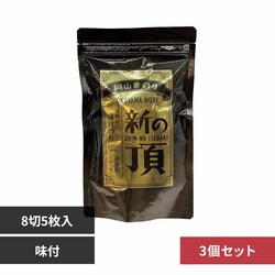  y3ZbgzR V̒ t̂ yvUZNgz