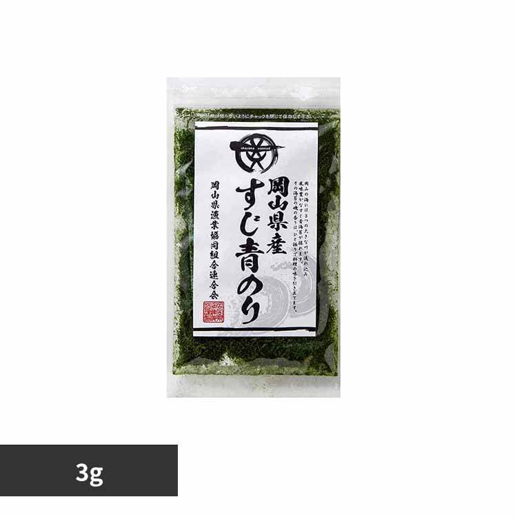 岡山県産 すじ青のり 【プラザセレクト】