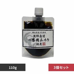  �y3�Z�b�g�z���R���Y ���t���� ��ԓE�݂̂� �ώ� �y�v���U�Z���N�g�z