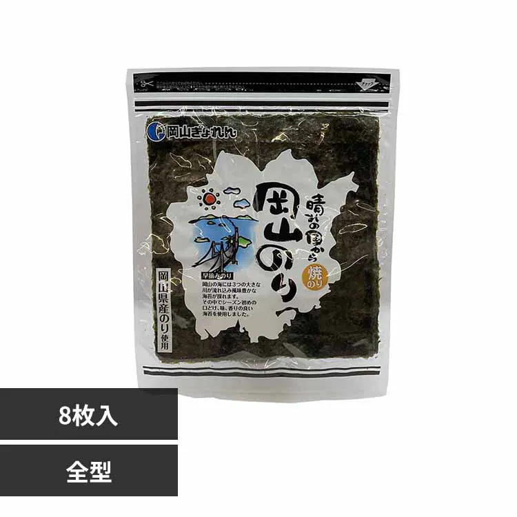 �ǉ����i�T���l�C��