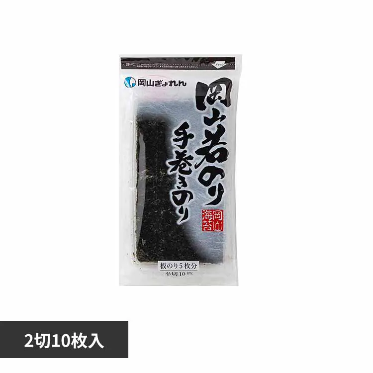 �ǉ����i�T���l�C��