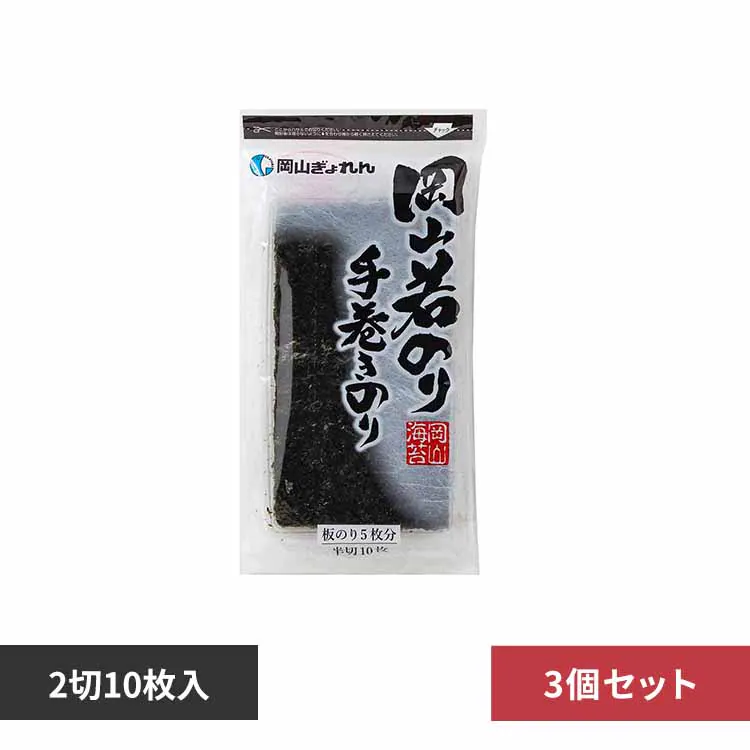 �ǉ����i�T���l�C��