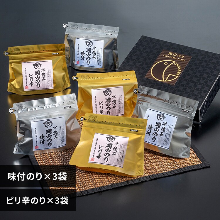 �ǉ����i�T���l�C��