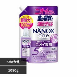 ��C�`�I�V��NANOXone �l�ւ������� �j�I�C��p 1080g LION