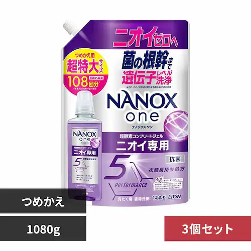 【3個セット】NANOXone 詰替え超特大 ニオイ専用 1080g LION_0