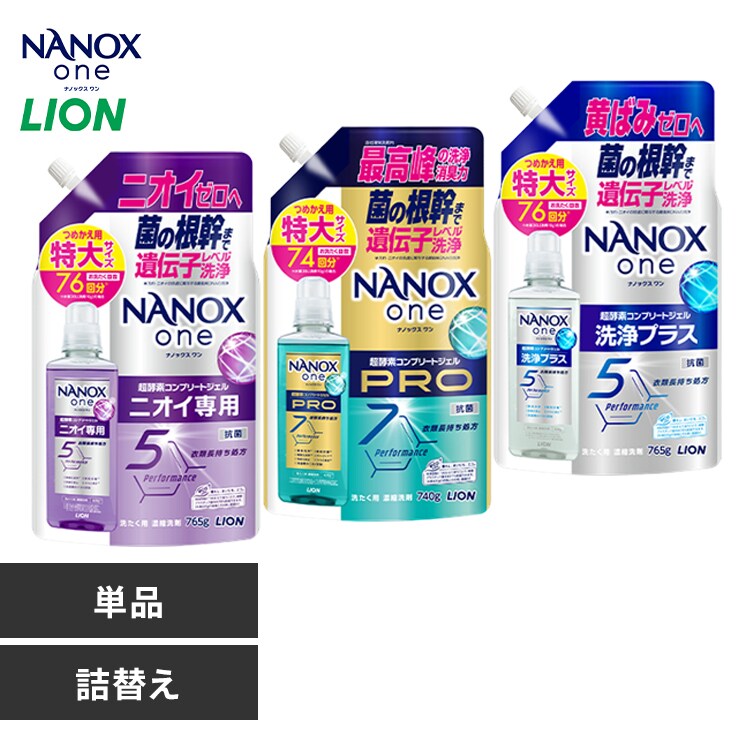 3個セット】NANOXone 詰替え特大 PRO 740g LION 7293049 │アイリス
