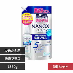 �y3�Z�b�g�zNANOXone �l�ւ� �E���g���W�����{  ���v���X ������ LION 1530g