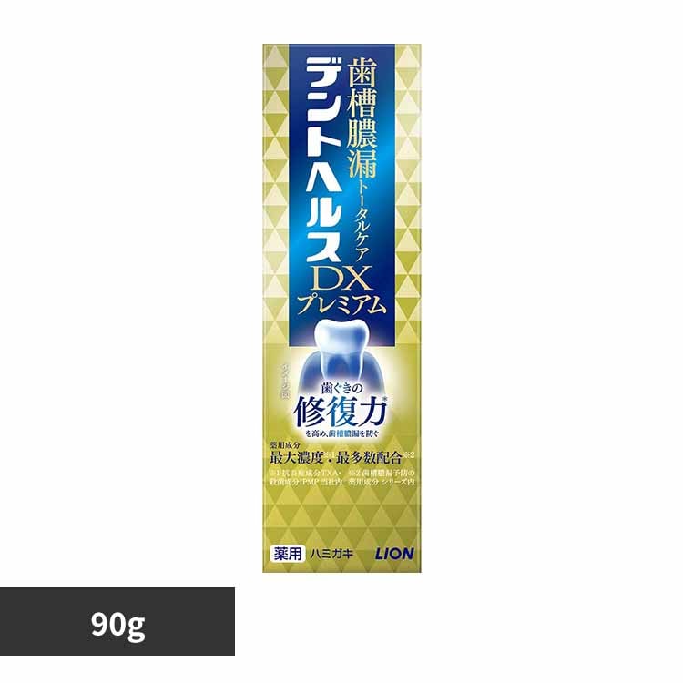 ライオン デントヘルス薬用ハミガキDXプレミアム 90g 【プラザセレクト】