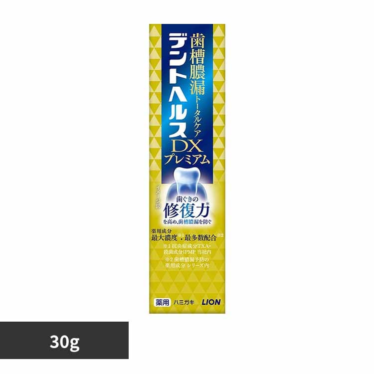 ライオン デントヘルス薬用ハミガキDXプレミアム 30g 【プラザセレクト】