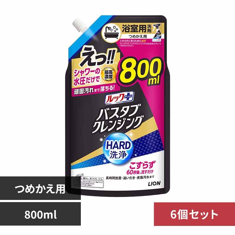 CI y6ZbgzbNvX oX^uNWOHARD ߂pTCY 800ml yvUZNgz