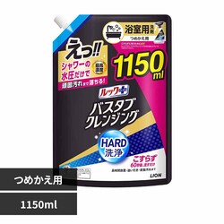 CI bNvX oX^uNWOHARD ߂pTCY 1150ml yvUZNgz