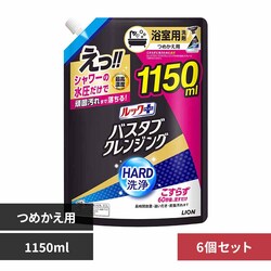 CI y6ZbgzbNvX oX^uNWOHARD ߂pTCY 1150ml yvUZNgz