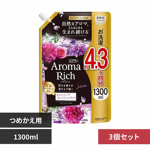 【3個セット】ソフランアロマリッチ ジュリエット 詰替え ウルトラジャンボ LIONジュリエット_0