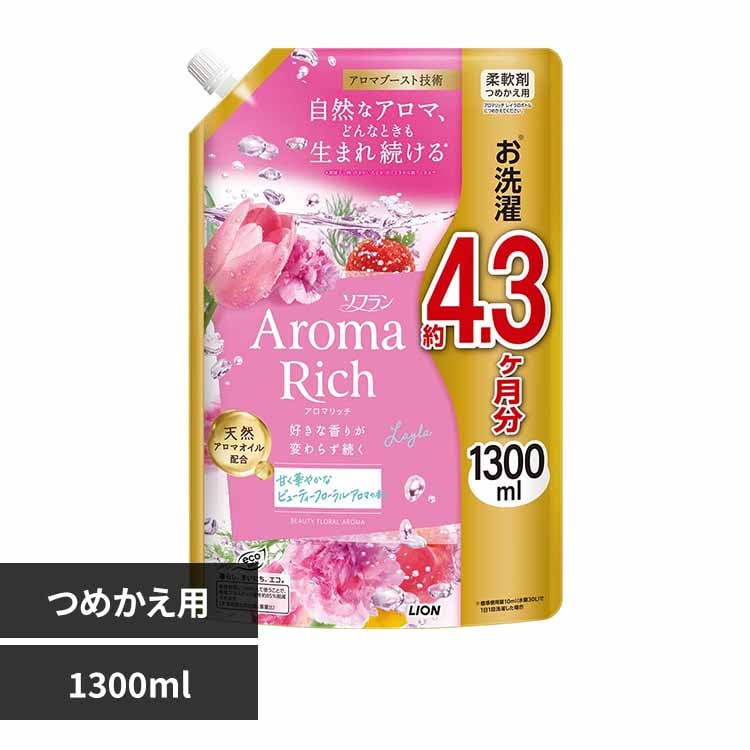 CI \tA}b` C ߂p 1300ml yvUZNgz