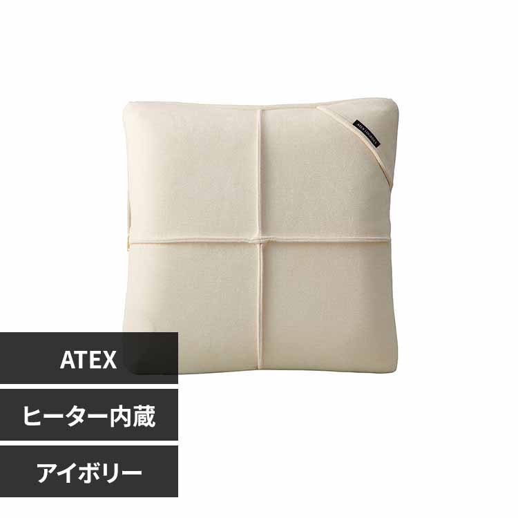 アテックスルルド プレミアムマッサージクッション ダブルもみ AX