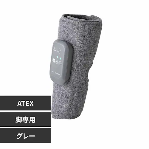 アテックスルルド ふくらはぎゅ AX-HJ360GR グレー【プラザセレクト】_0