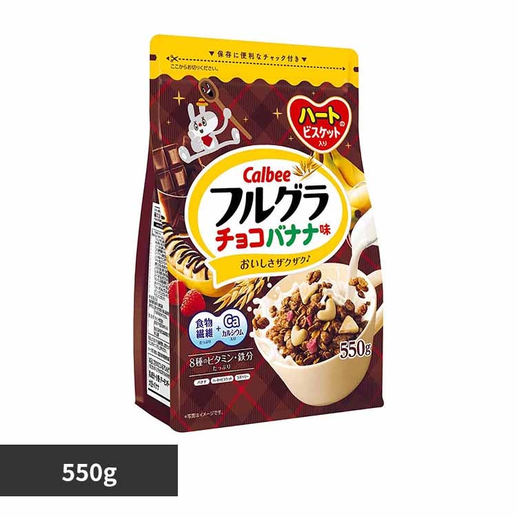 6個セット】カルビー フルグラ 700g 7274963 │アイリスオーヤマ公式