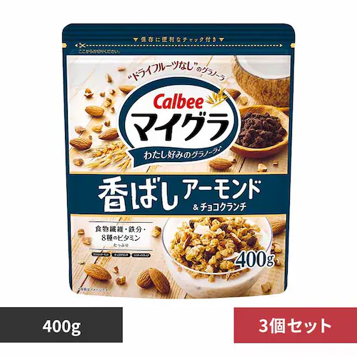 【3個セット】カルビー マイグラ チョコクランチ 400g_0