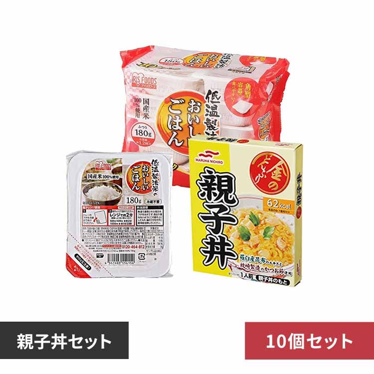 マルハニチロ 【10個セット】金のどんぶり パックごはんセット 親子丼+パックごはんセット【プラザセレクト】