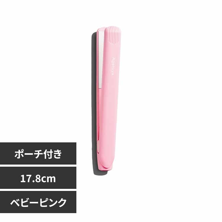 ���[�l�W���p�� AGETUYA �|�[�^�u���A�C���� �~�j HS100-3BP �x�r�[�s���N�y�v���U�Z���N�g�z