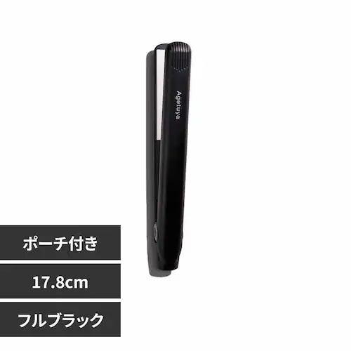 ローネジャパン AGETUYA ポータブルアイロン ミニ HS100-3FB フルブラック_0