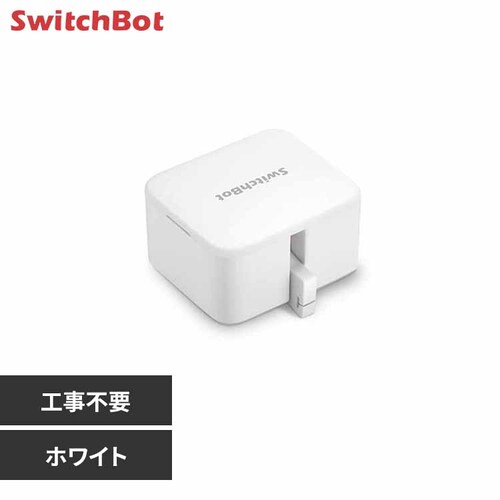 SwitchBot SwitchBot {bg SWITCHBOT-W-GH zCgyvUZNgz_0