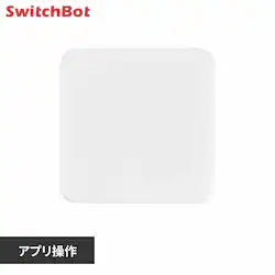 SwitchBot SwitchBot nu~j W0202200-GH yvUZNgz