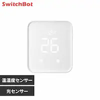 SwitchBot ハブ2 W3202106
