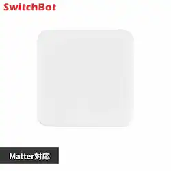 SwitchBot SwitchBot nu~j(MatterΉ) W0202205 yvUZNgz