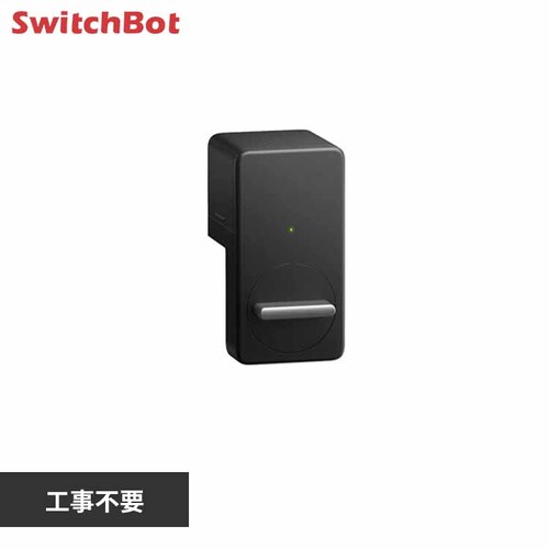 SwitchBot SwitchBot bN W1601700-GH ubNyvUZNgz_0