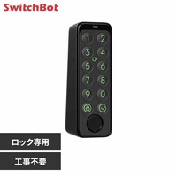 SwitchBot 指紋認証パッド(ロック専用) W2500020-GH 7293328│アイリス 
