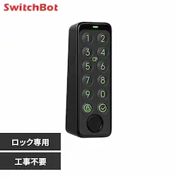 SwitchBot wF؃pbh(bNp) W2500020-GH yvUZNgz