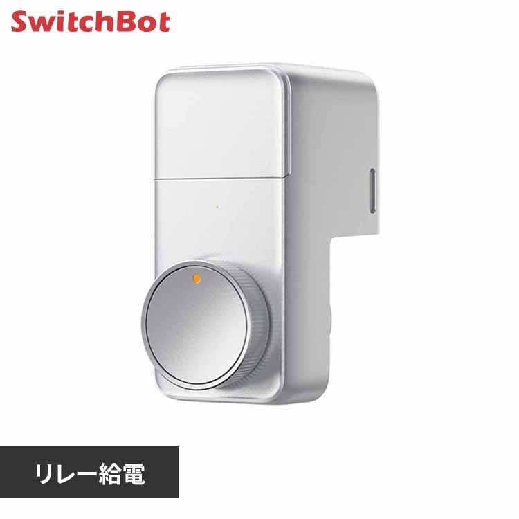 SwitchBot ロックPro W3500005 ブラック 7293331 │アイリスオーヤマ