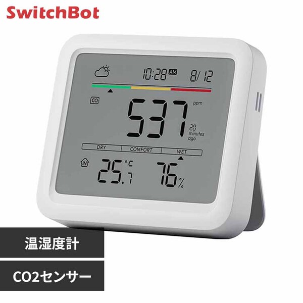 SwitchBot CO2センサー(温湿度計) W4900010 7293338│アイリスオーヤマ 
