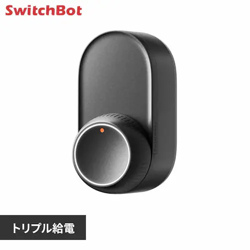 SwitchBot SwitchBot bNUltra W5600004 yvUZNgzyszyOszysz_0